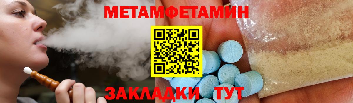АМФ Розовый  Вход с VPN  Сорочинск 
