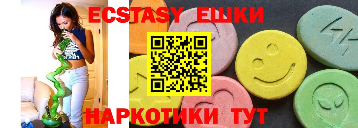 даркнет формула  Вход с VPN  Сорочинск  ЭКСТАЗИ 300 mg 