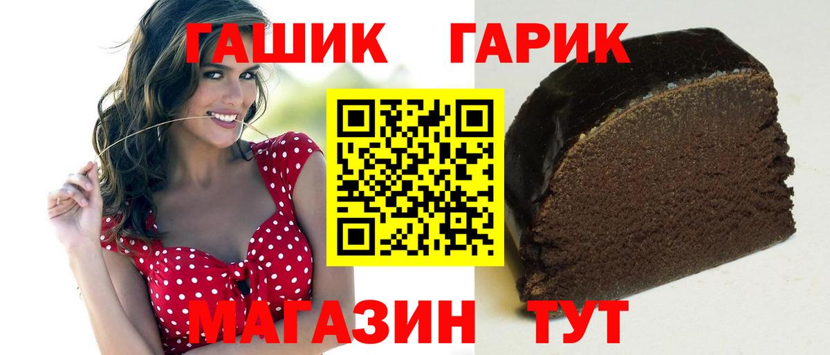 Гашиш  где продают наркотики  Сорочинск  Вход с VPN  ГАШ индика сатива  Гашиш гарик 
