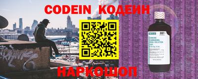 меф VHQ Старая Купавна