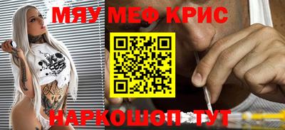 синтетический гашиш Среднеуральск