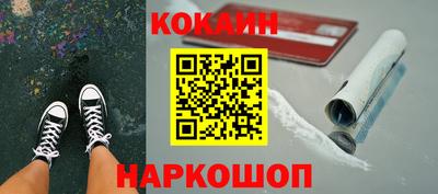 амф Ставрополь
