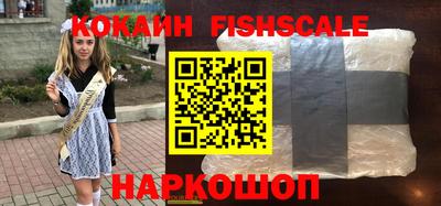 амф Ставрополь