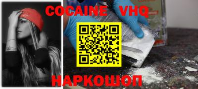 амф Ставрополь