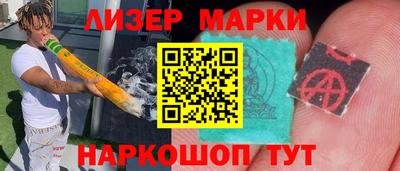 синтетический гашиш Среднеуральск