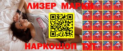 амф Ставрополь