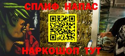 меф VHQ Старая Купавна