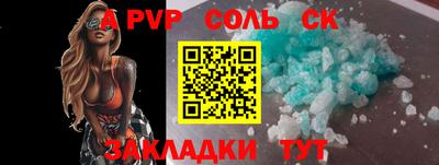 амф Ставрополь