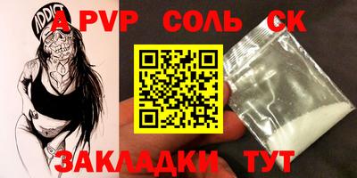 меф VHQ Старая Купавна