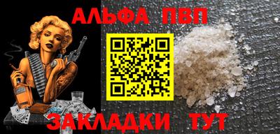 кокаин Тара