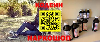 меф VHQ Старая Купавна