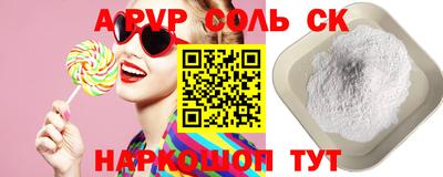 меф VHQ Старая Купавна
