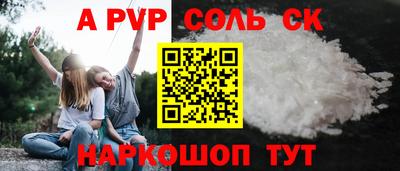 синтетический гашиш Среднеуральск