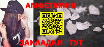 меф VHQ Старая Купавна