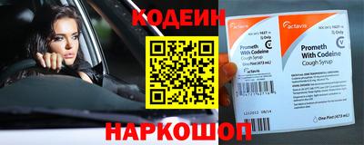 меф VHQ Старая Купавна