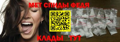 амф Ставрополь