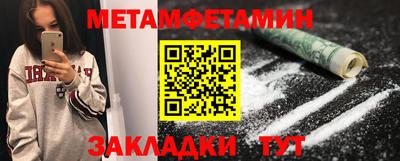 меф VHQ Старая Купавна