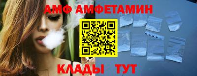 меф VHQ Старая Купавна