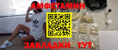 меф VHQ Старая Купавна