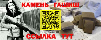 синтетический гашиш Среднеуральск