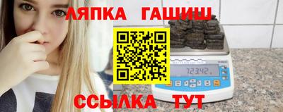 амф Ставрополь