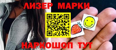 меф VHQ Старая Купавна
