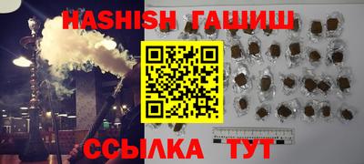 амф Ставрополь