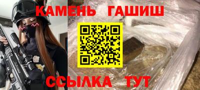 синтетический гашиш Среднеуральск