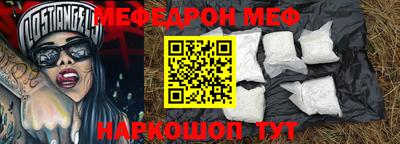 амф Ставрополь