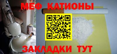 амф Ставрополь