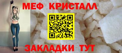 амф Ставрополь