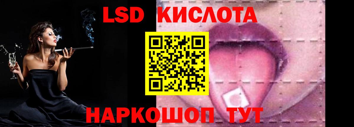 Лсд 25 экстази ecstasy Сорочинск
