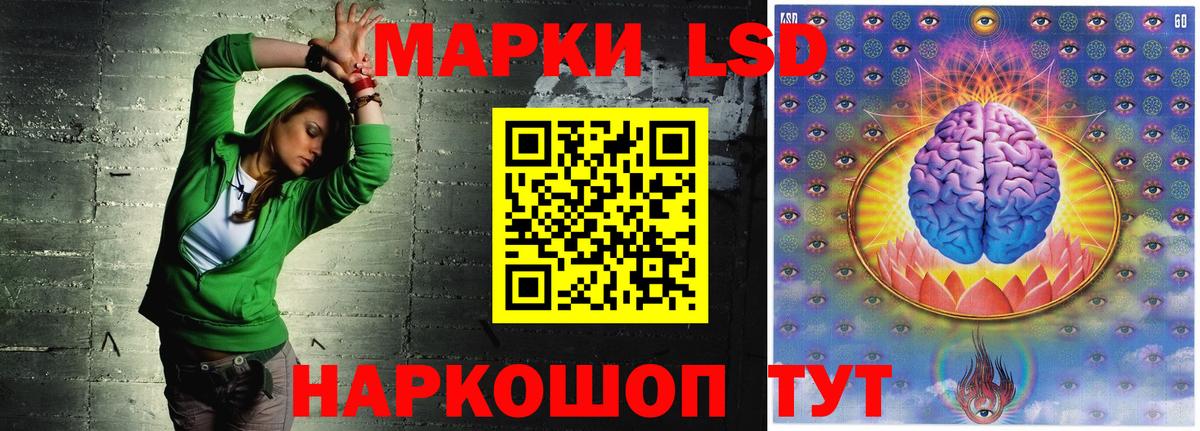 LSD-25 экстази ecstasy  Лсд 25 экстази  Сорочинск  LSD-25 экстази ecstasy  Вход с VPN 