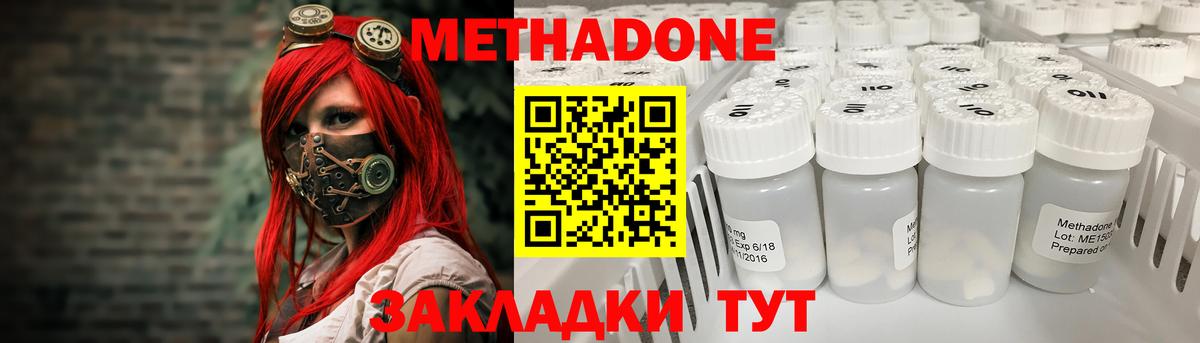 darknet Telegram  Вход с VPN  Сорочинск  Метадон мёд  OMG ссылки 