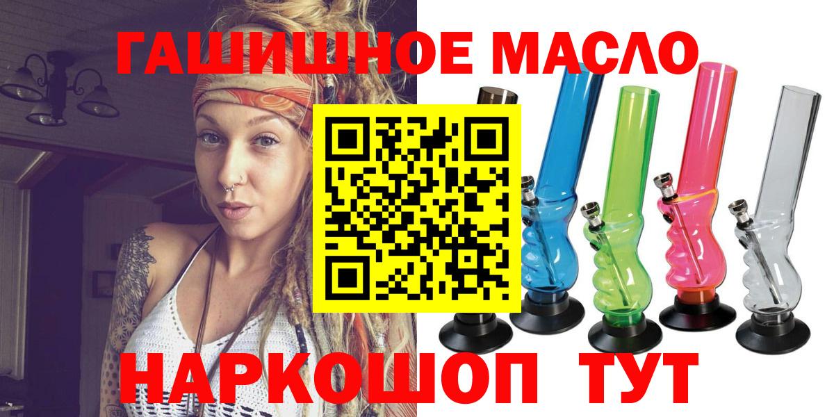 Дистиллят ТГК вейп  Вход с VPN  где можно купить   Сорочинск 