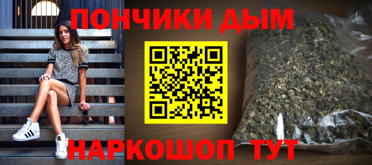 Бошки Шишки LSD WEED Сорочинск
